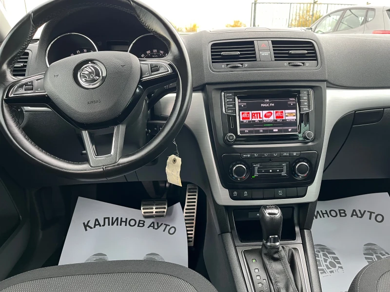 Skoda Yeti 2.0 TDi 150кс 4х4 Automat, снимка 9 - Автомобили и джипове - 52467763