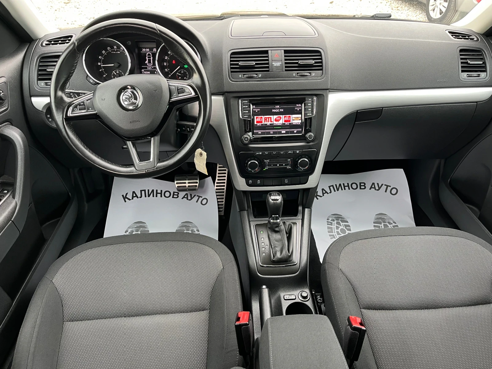 Skoda Yeti 2.0 TDi 150кс 4х4 Automat - изображение 8