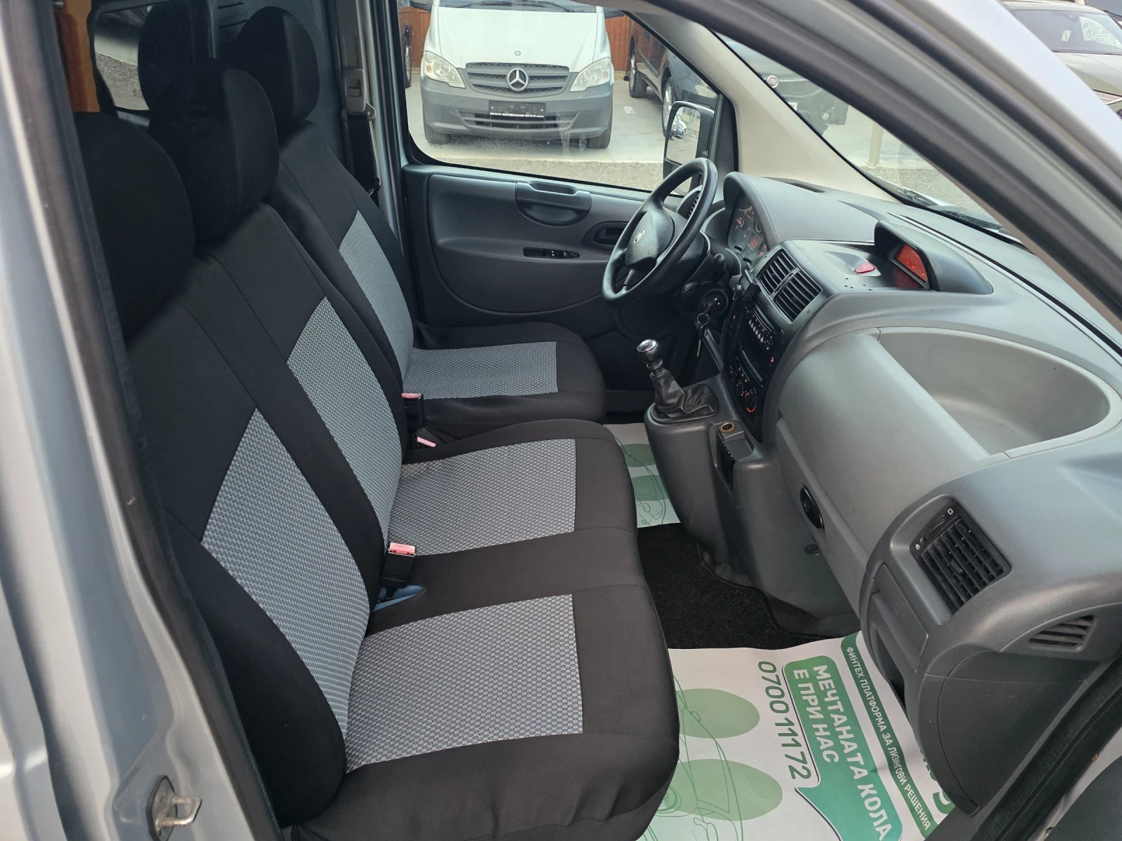 Fiat Scudo 2.0mjet 6�������� | Mobile.bg � ����������� 14