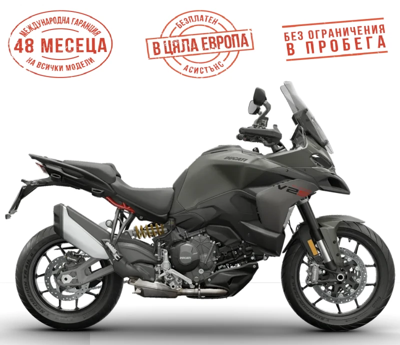 Ducati Multistrada V2 S - STORM GREEN, снимка 1 - Мотоциклети и мототехника - 48626276