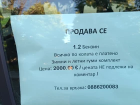 Renault Modus, снимка 7