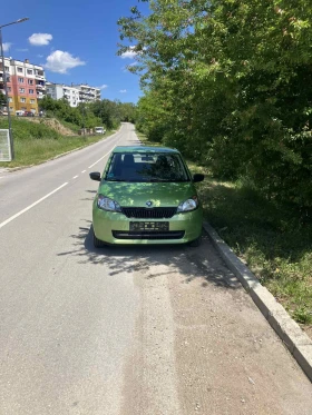     Skoda Citigo