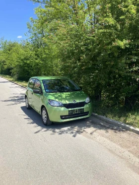    Skoda Citigo