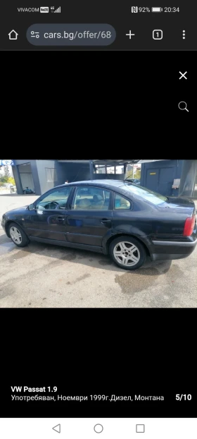 VW Passat | Mobile.bg    2