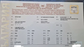 Обява за продажба на Renault Clio 1.2 АГУ Клима ~3 400 лв. - изображение 8
