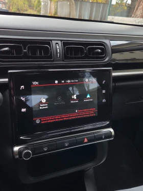 Citroen C3 1.2i Shine 136хил.км. УНИКАТ - 13700 лв. / 7004.70 € - 61793628 11