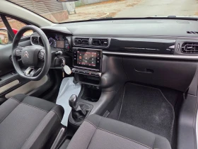 Citroen C3 1.2i Shine 136хил.км. УНИКАТ - 13700 лв. / 7004.70 € - 61793628 9