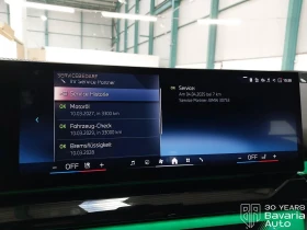 BMW 540 d xDrive Touring M Sport Paket Steptronic - 137300 лв. / 70200.38 € - 35795844 10