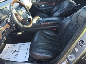 Mercedes-Benz S 550 4MATIC - 15000 € / 29337.45 лв. - 76425235 8