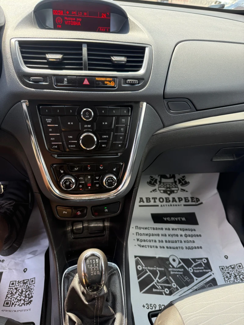 Opel Mokka X 1.4i CH 4x4, снимка 15 - Автомобили и джипове - 51581533