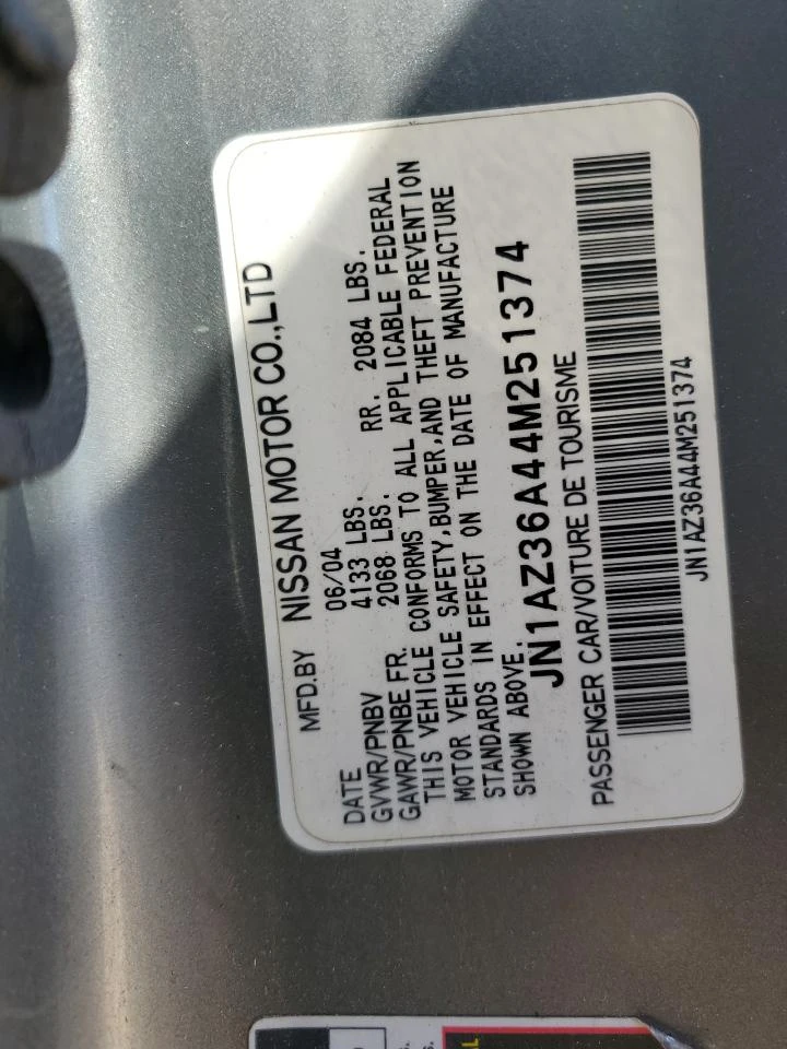 Nissan 350z - 15000 лв. - 12086750 | Car24.bg