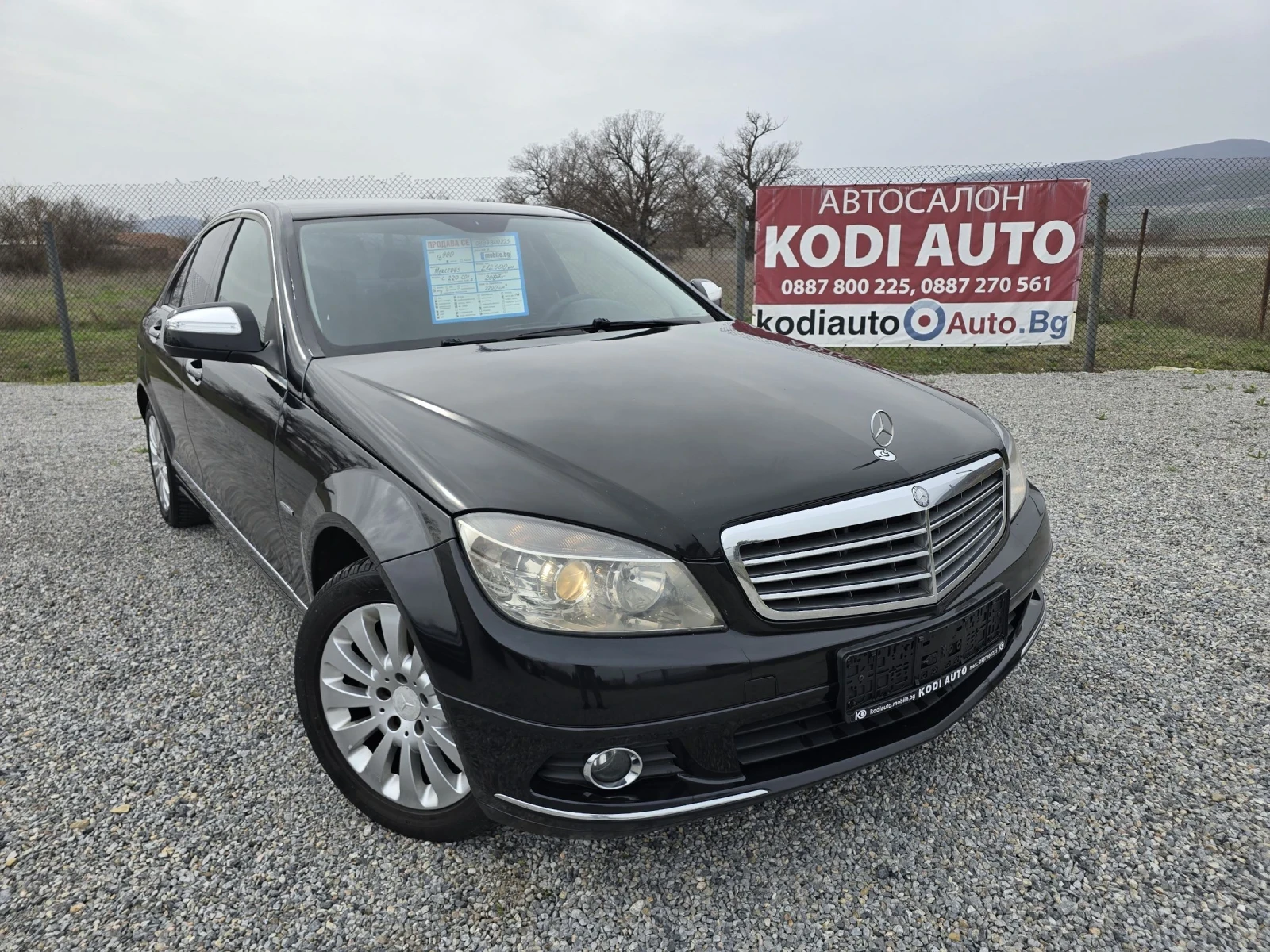 Mercedes-Benz C 220 АВТОМАТ НОВ ВНОС ГЕРМАНИЯ | Mobile.bg — изображение 1