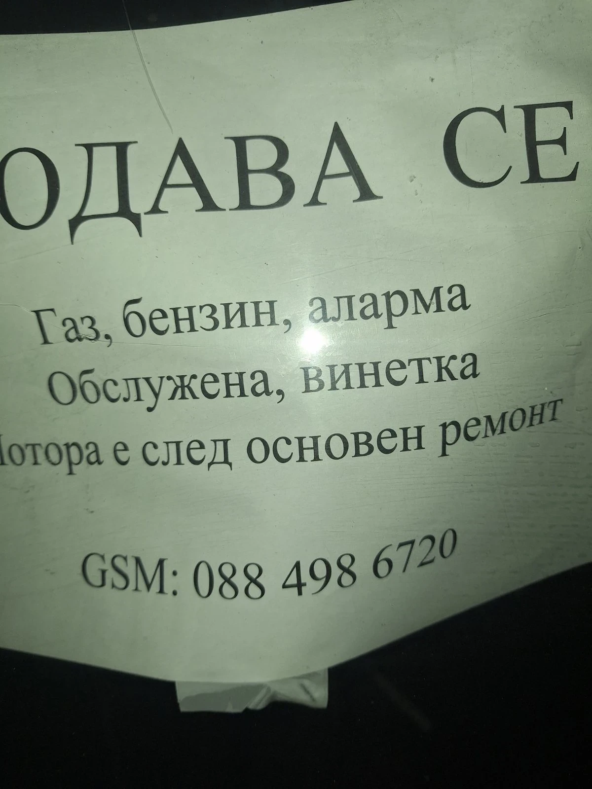 VW Passat  - изображение 5