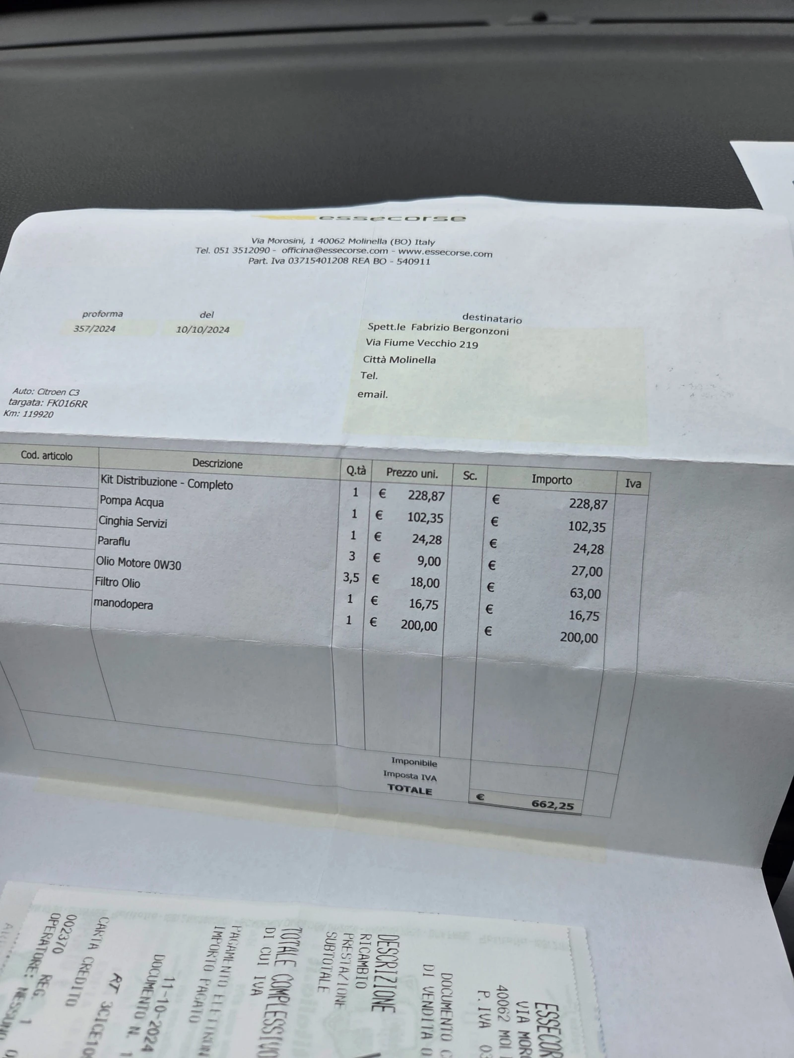 Citroen C3 1.2i Shine 136..  | Mobile.bg   16