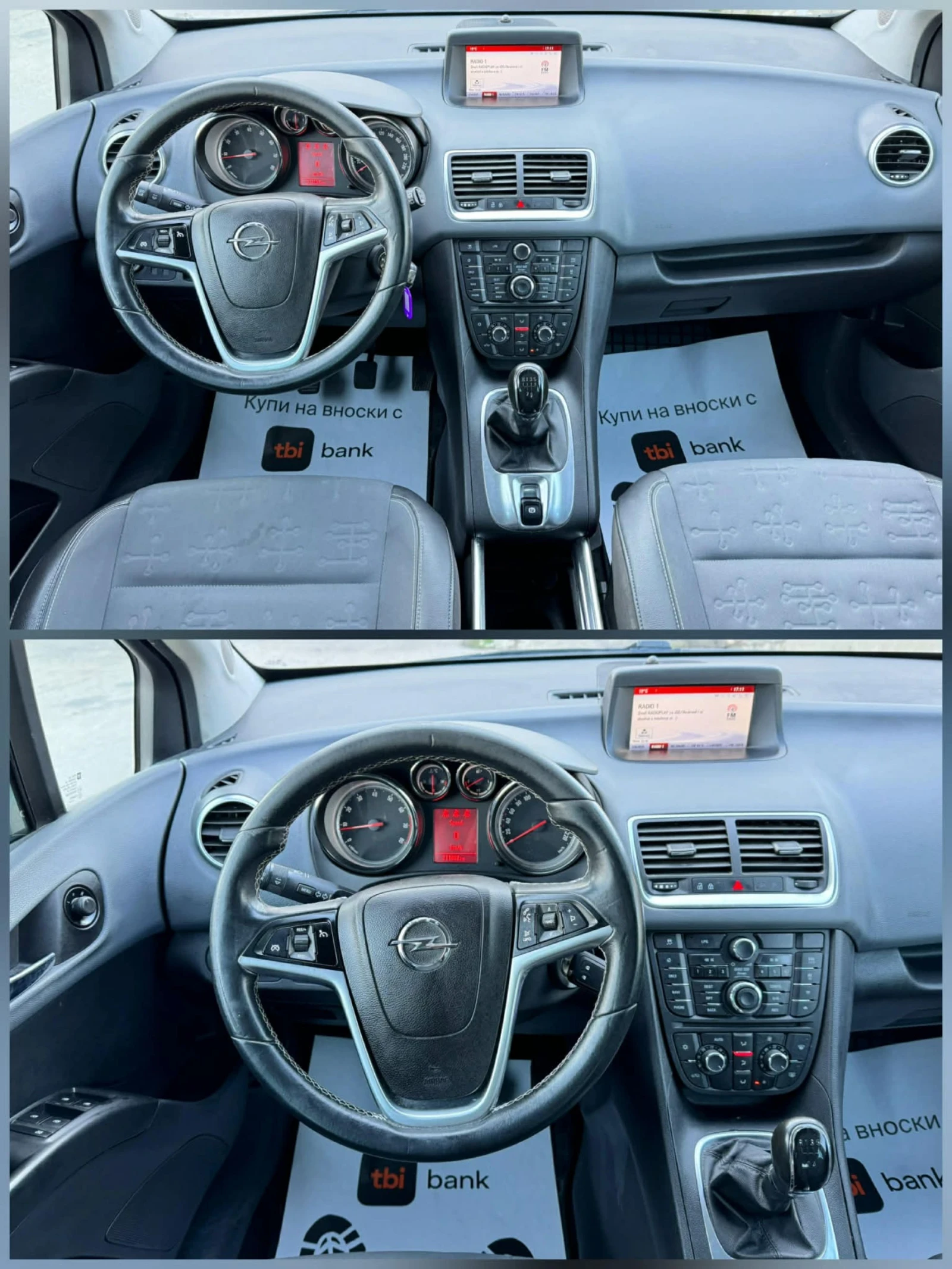 Opel Meriva ГАЗ* НАВИГАЦИЯ , снимка 9 - Автомобили и джипове - 53989960
