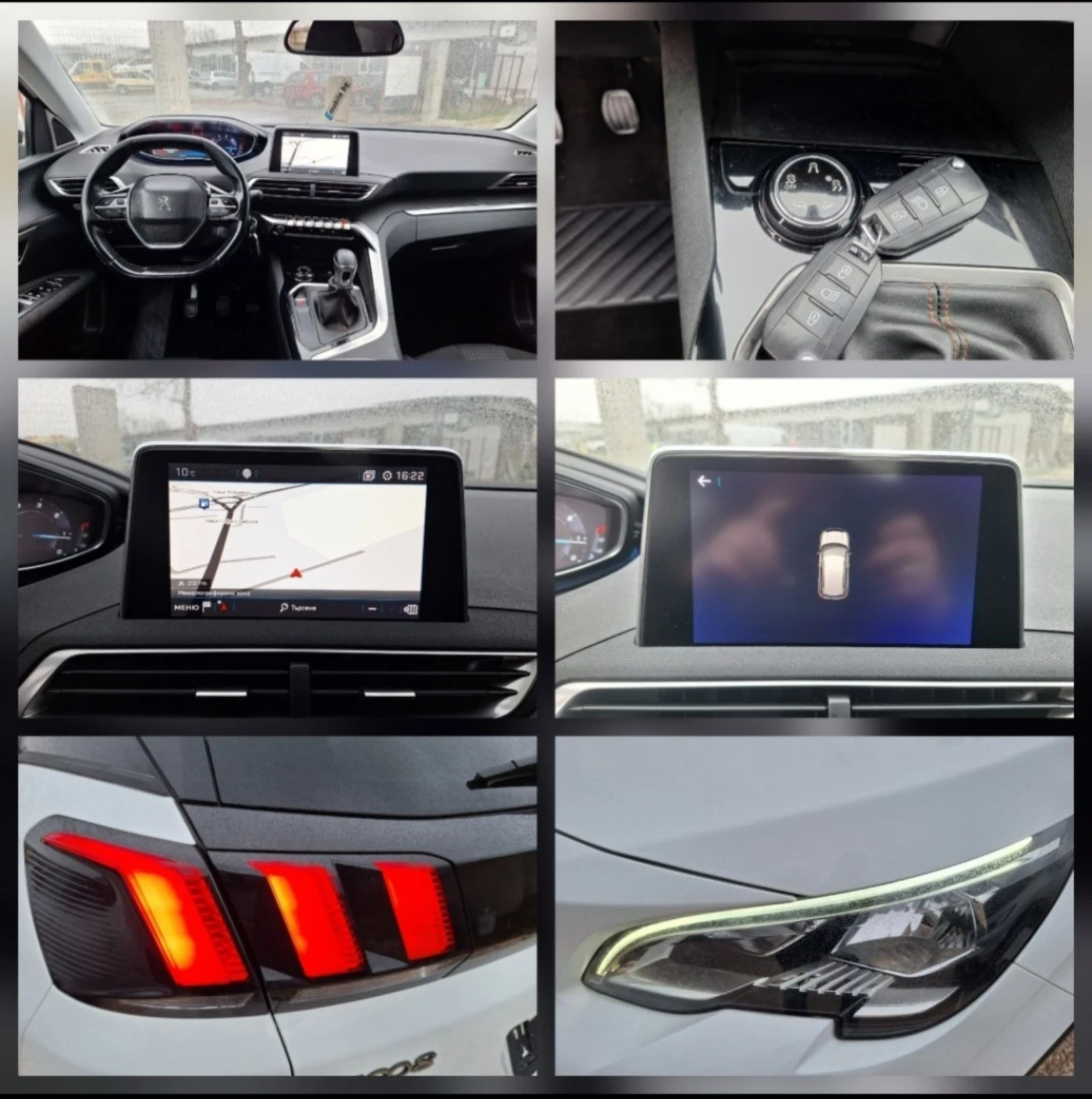 Peugeot 3008 1.6HDI* 6ск/Нави/Лед/Кросуей/120кс* , снимка 14 - Автомобили и джипове - 55118821