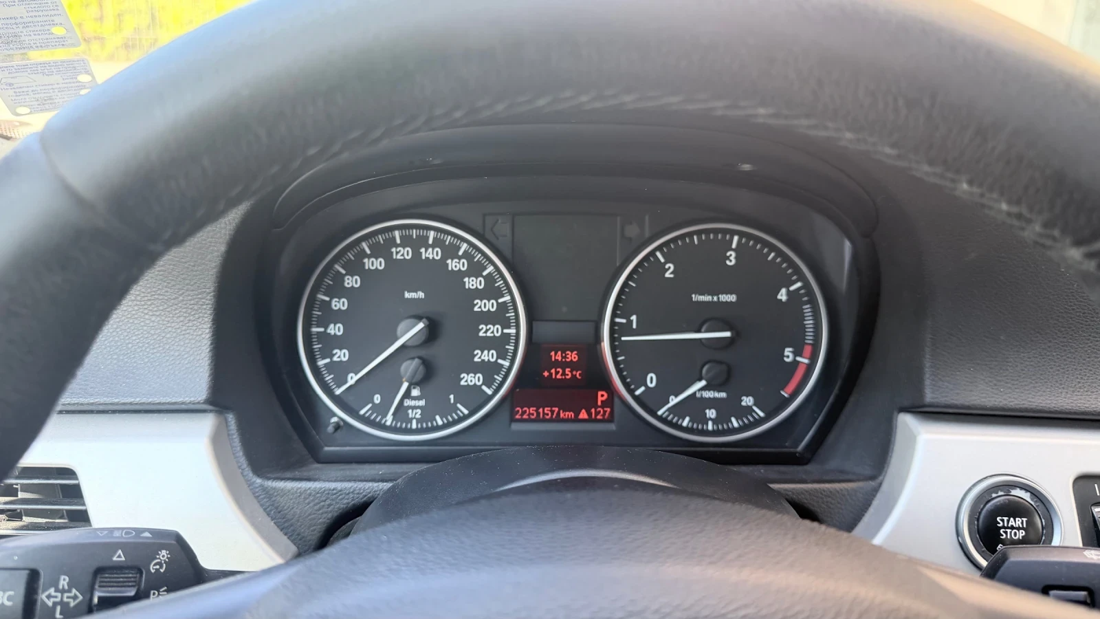 BMW 320 D xDrive, снимка 8 - Автомобили и джипове - 56293899