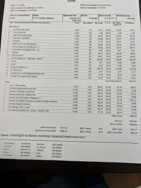 Volvo Xc90, снимка 16