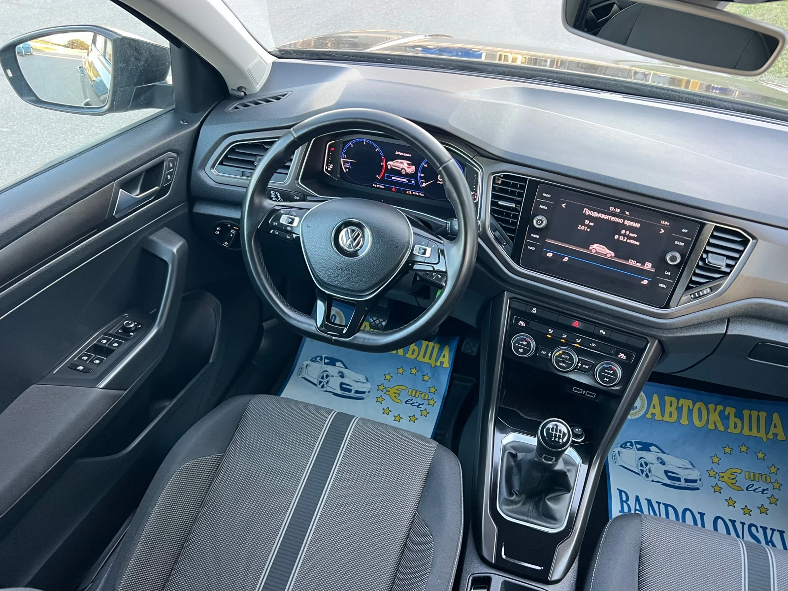 VW T-Roc 1.6TDI/DIGITAL/TOP, снимка 11 - Автомобили и джипове - 53902013