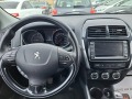 Peugeot 4008 1.8hdi. 150ps. 100% ПЪЛНАСЕРВИЗНА ИСТОРИЯ  - [14] 
