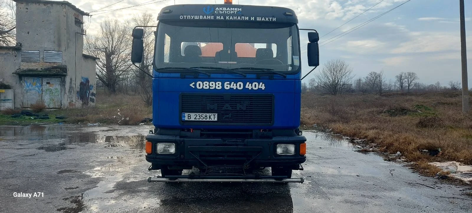 Man 22332, снимка 1