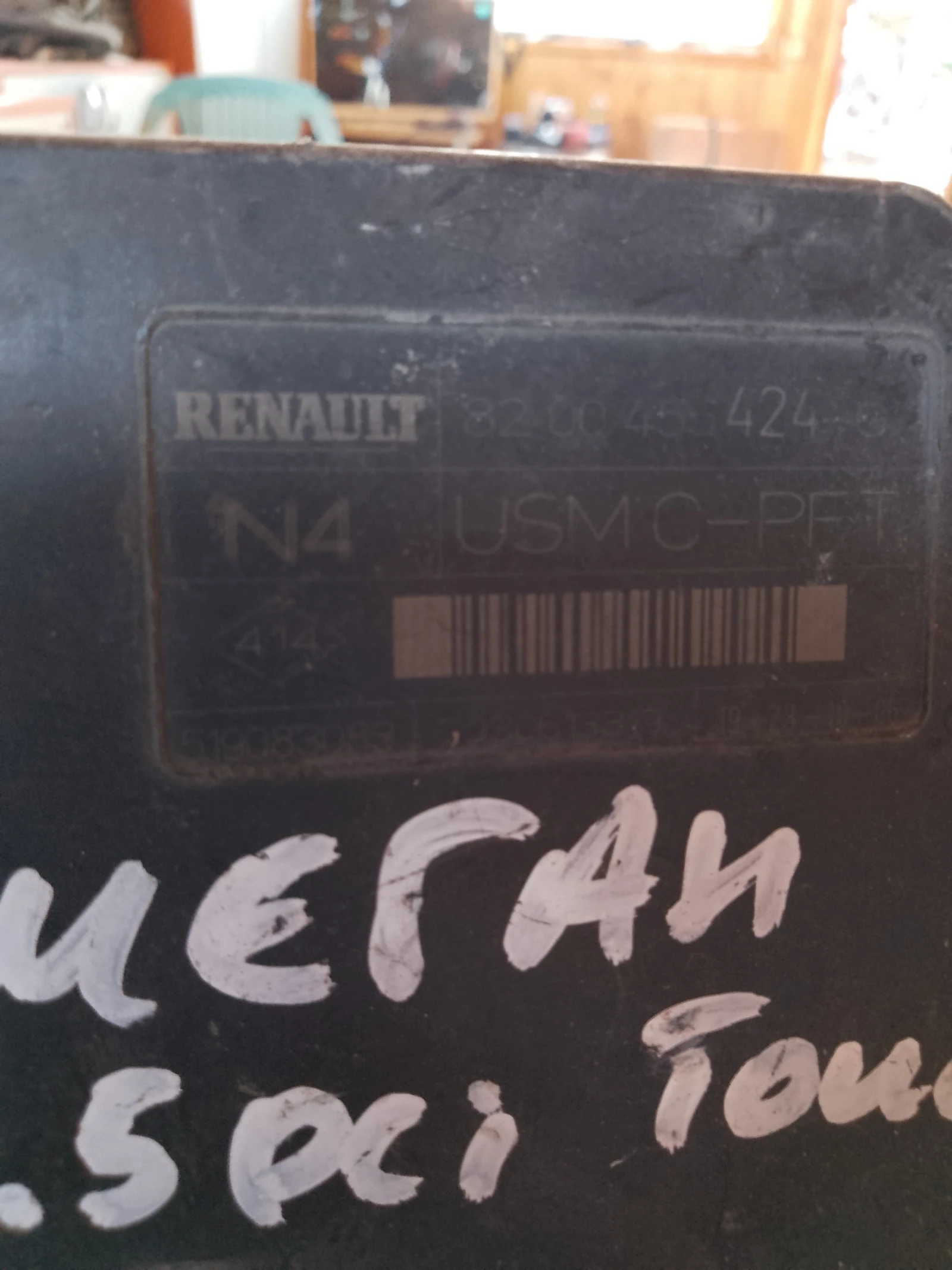 8200455424-G USM   | Mobile.bg   1