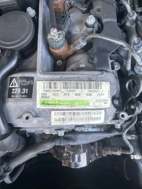 Mercedes-Benz E 220 2.2СДИ, 150к.с, 2005г нов внос, снимка 15