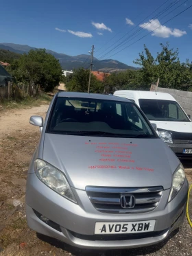 Honda Fr-v, снимка 1