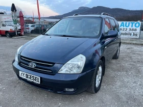 Kia Carnival 2.9GRDI-185-7mesta-ITALIA, снимка 1