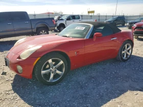Pontiac Solstice 2.4l