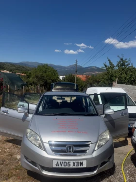 Honda Fr-v - 2300 € - 15740699 12