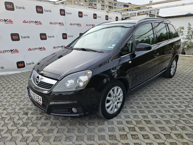Opel Zafira 1.9CDTI-120кс= 7МЕСТА= АВТОМАТИК= KEYLESS, снимка 6 - Автомобили и джипове - 51500481