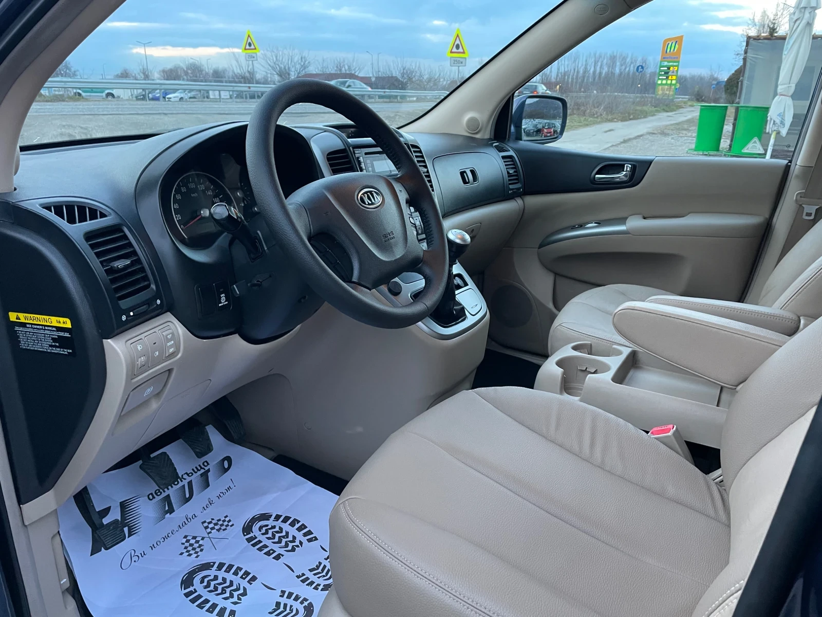 Kia Carnival 2.9GRDI-185-7mesta-ITALIA | Mobile.bg — изображение 13