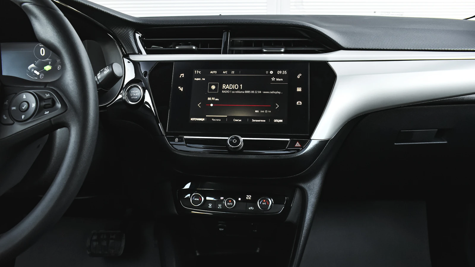 Opel Corsa e-Edition 50 kWh, снимка 14 - Автомобили и джипове - 53784731