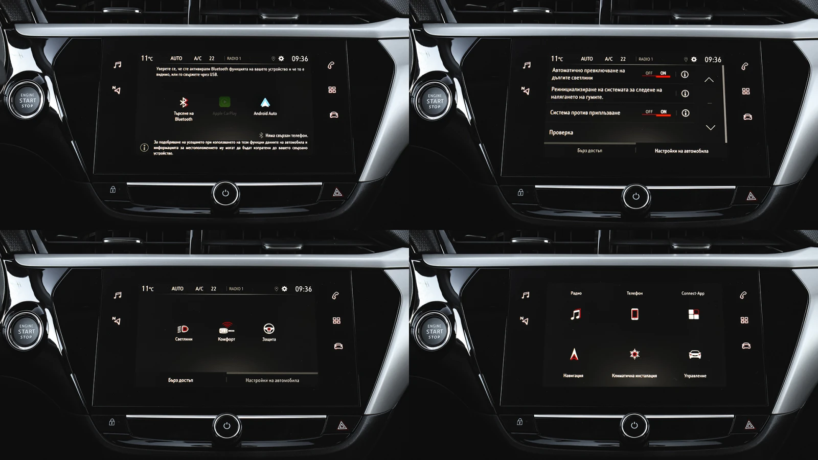 Opel Corsa e-Edition 50 kWh, снимка 16 - Автомобили и джипове - 53784731