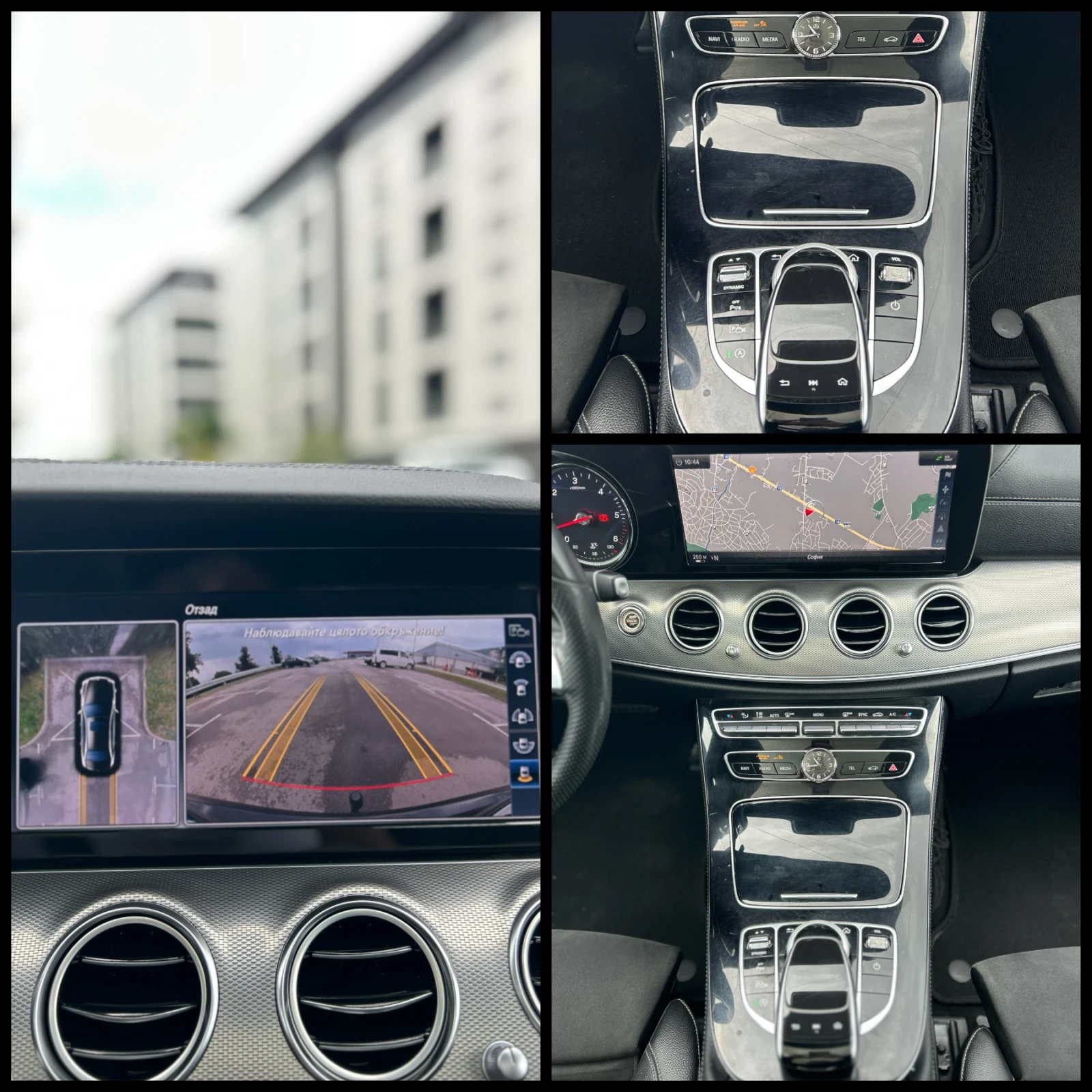 Mercedes-Benz E 350 AMG Line* 350* Burmester* Full Led, снимка 15 - Автомобили и джипове - 54761890