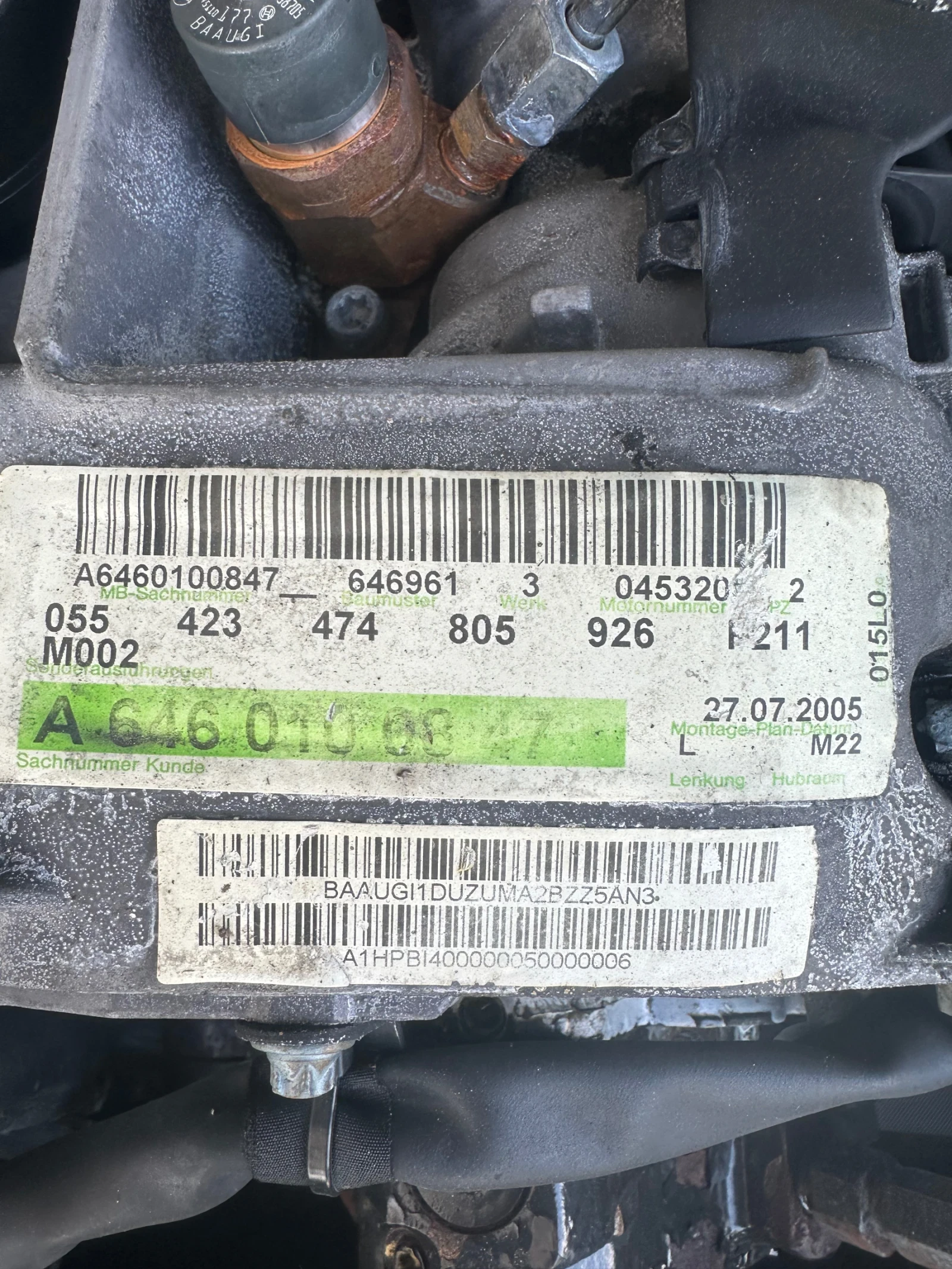 Mercedes-Benz E 220 2.2СДИ, 150к.с, 2005г нов внос, снимка 16 - Автомобили и джипове - 55420507