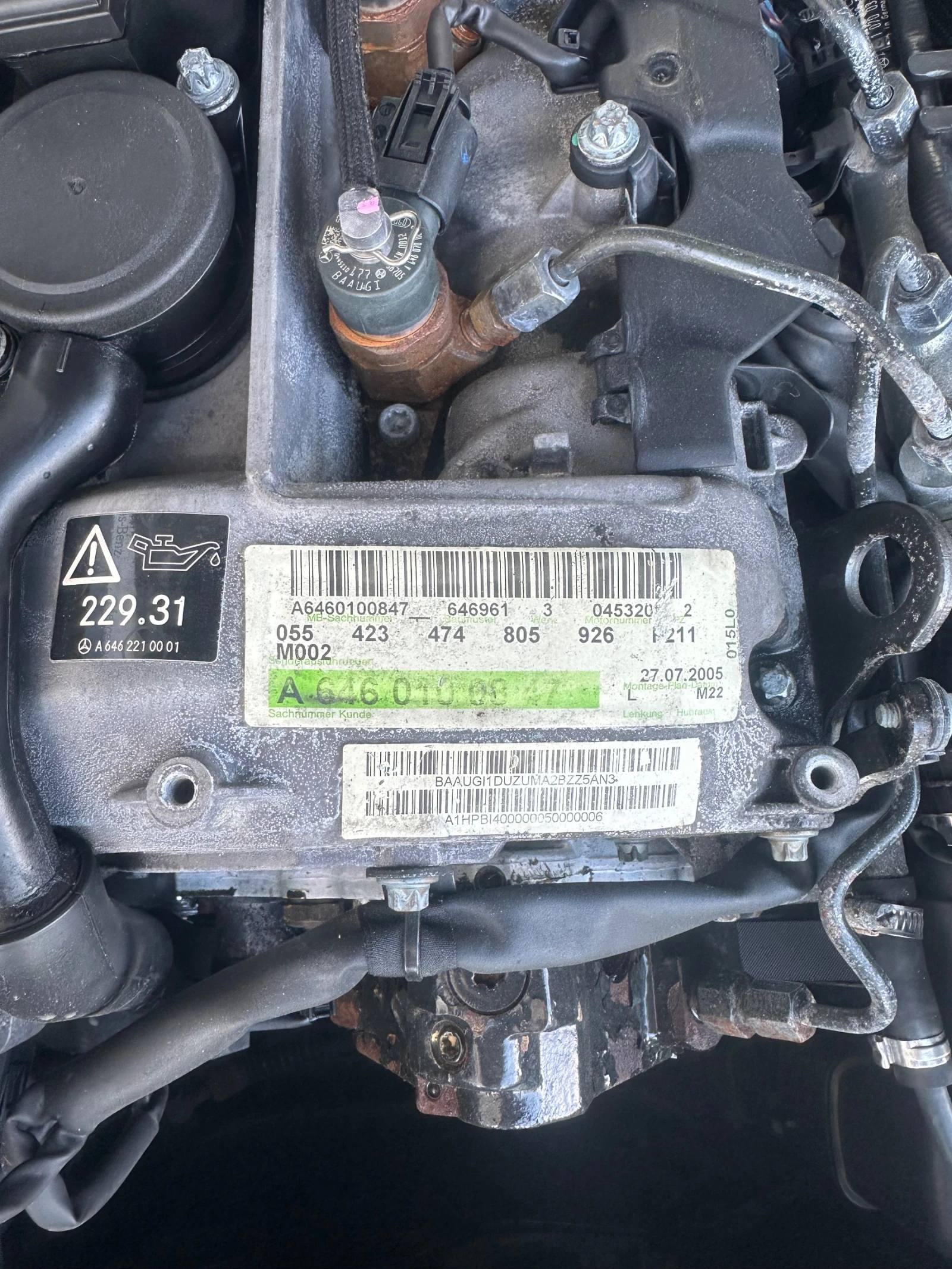 Mercedes-Benz E 220 2.2СДИ, 150к.с, 2005г нов внос, снимка 15 - Автомобили и джипове - 55420507