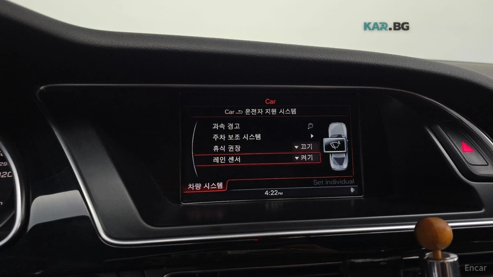 Audi Rs5 4.2 FSI QUATTRO 8T3 | Mobile.bg � ����������� 13