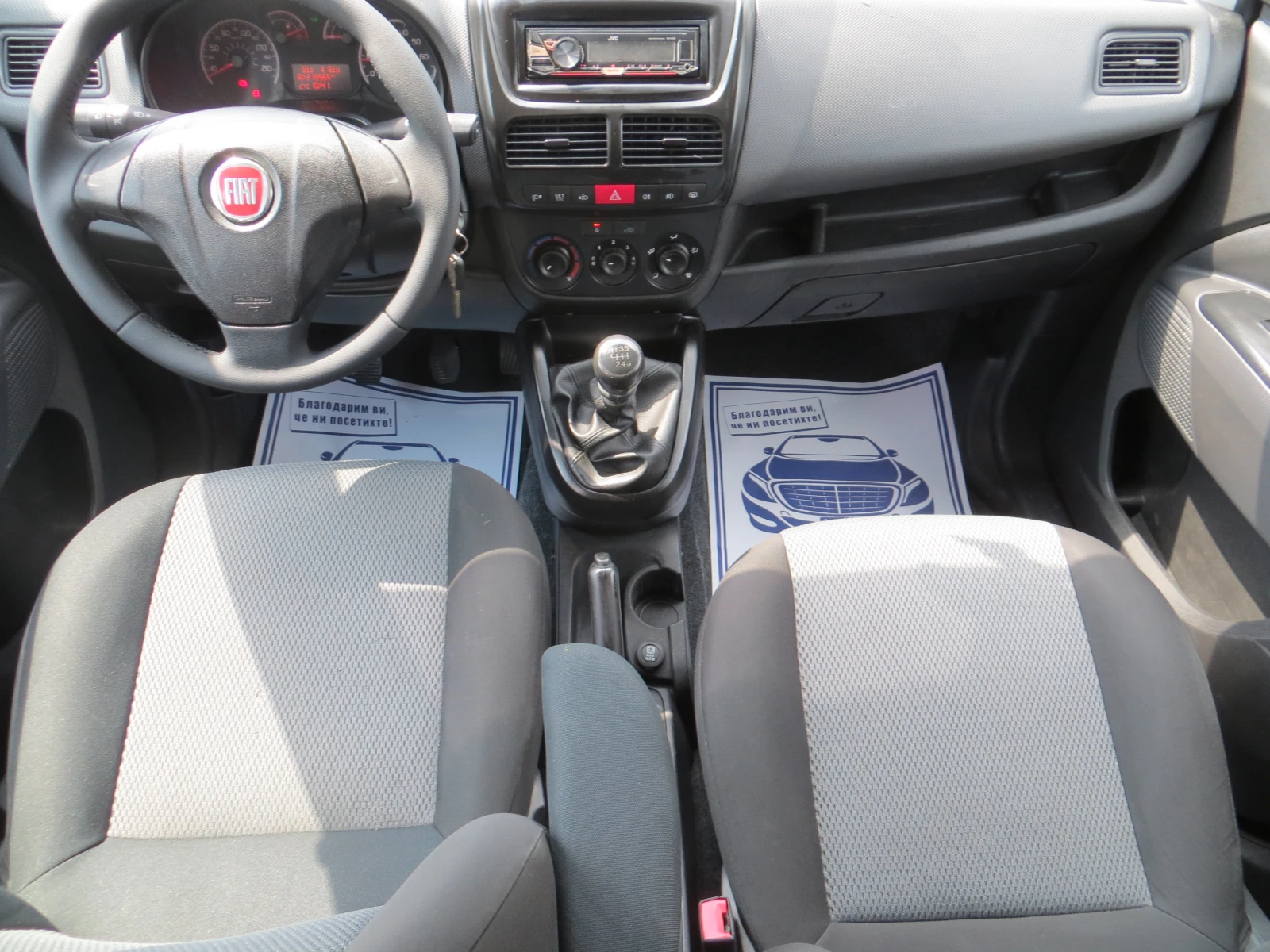 Fiat Doblo 1.6MultiJet-Пътнически-Климатик-Сервизна история, снимка 13 - Автомобили и джипове - 55732599
