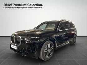 BMW X7 xDrive40d