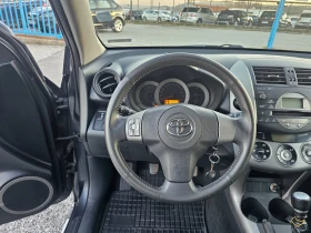 Toyota Rav4 2.2 D4D - 13999 лв. / 7157.58 € - 88077138 10