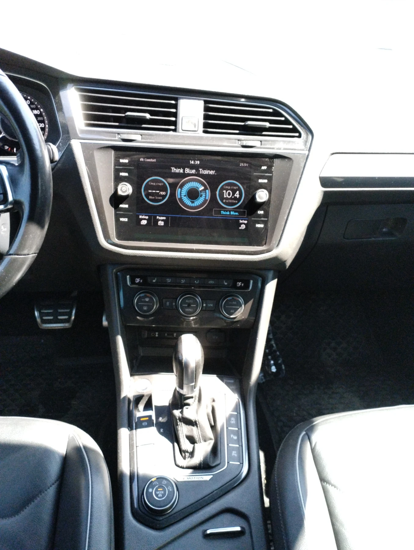 VW Tiguan Tiguan R-line Full EKSTRA  - изображение 10