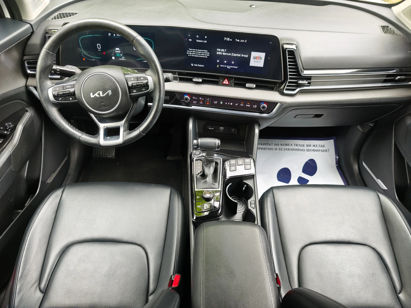 Kia Sportage 2.0 CRDI 4x4, снимка 14 - Автомобили и джипове - 54145914