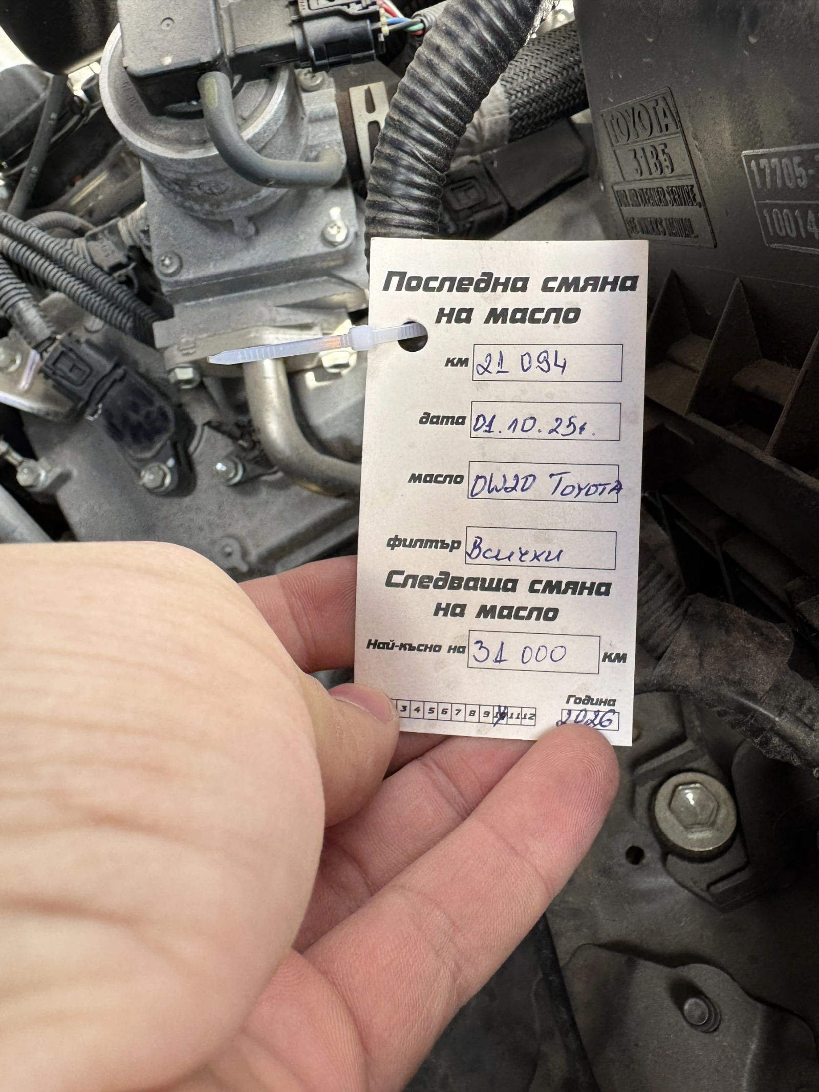 Toyota 4runner SR5, снимка 9 - Автомобили и джипове - 56211614