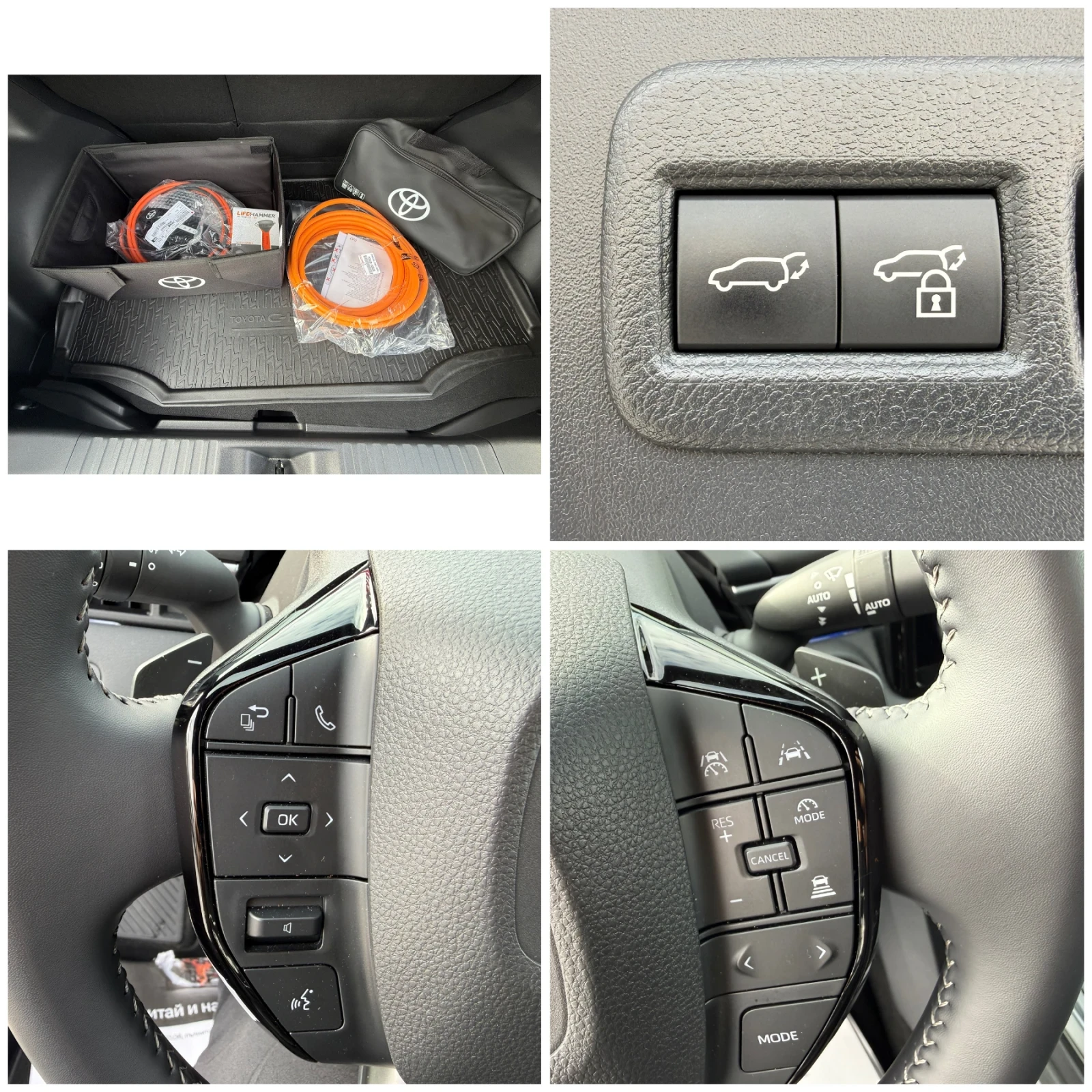 Toyota C-HR ��������, LongRange, ������� | Mobile.bg � ����������� 14