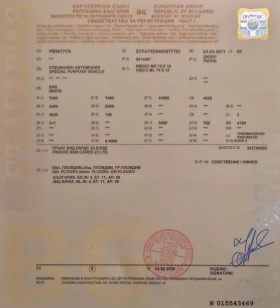 Iveco Eurocargo ML 75 E 18 Road assistance  | Mobile.bg � ����� ������ 16