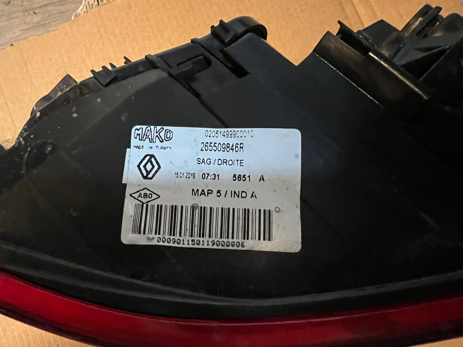 265509846R RENAULT CLIO 4   265509846R  | Mobile.bg   2