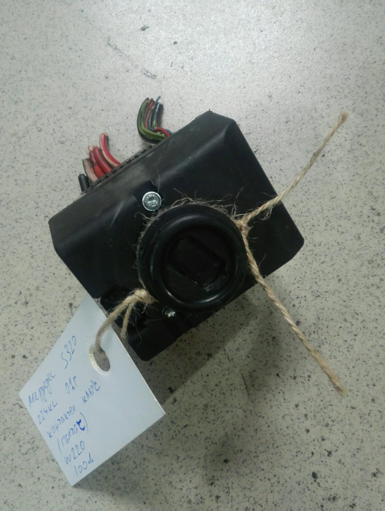 ��������� ���� (������) �������� S320 W220 3.2� | Mobile.bg � ����������� 1