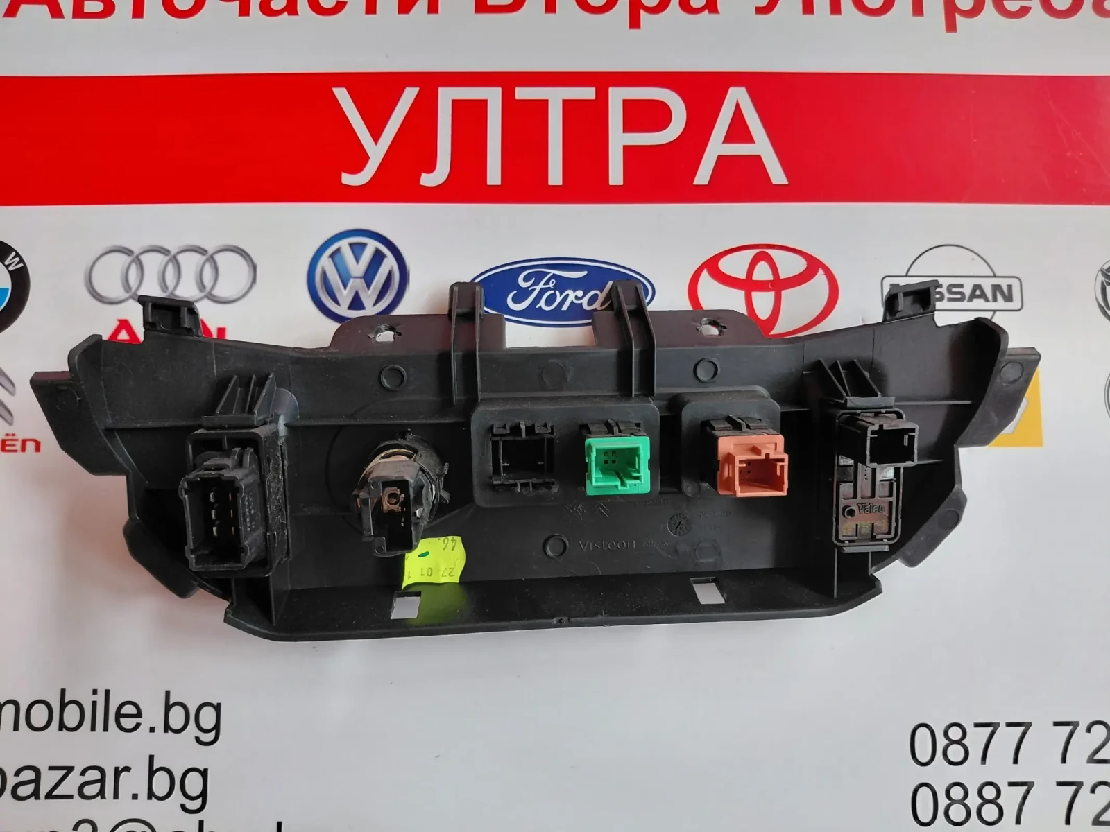 9673821977 ����� ������ ��.������, �������� CITROEN BERLINGO II 96 738 219 77 | Mobile.bg � ����������� 3